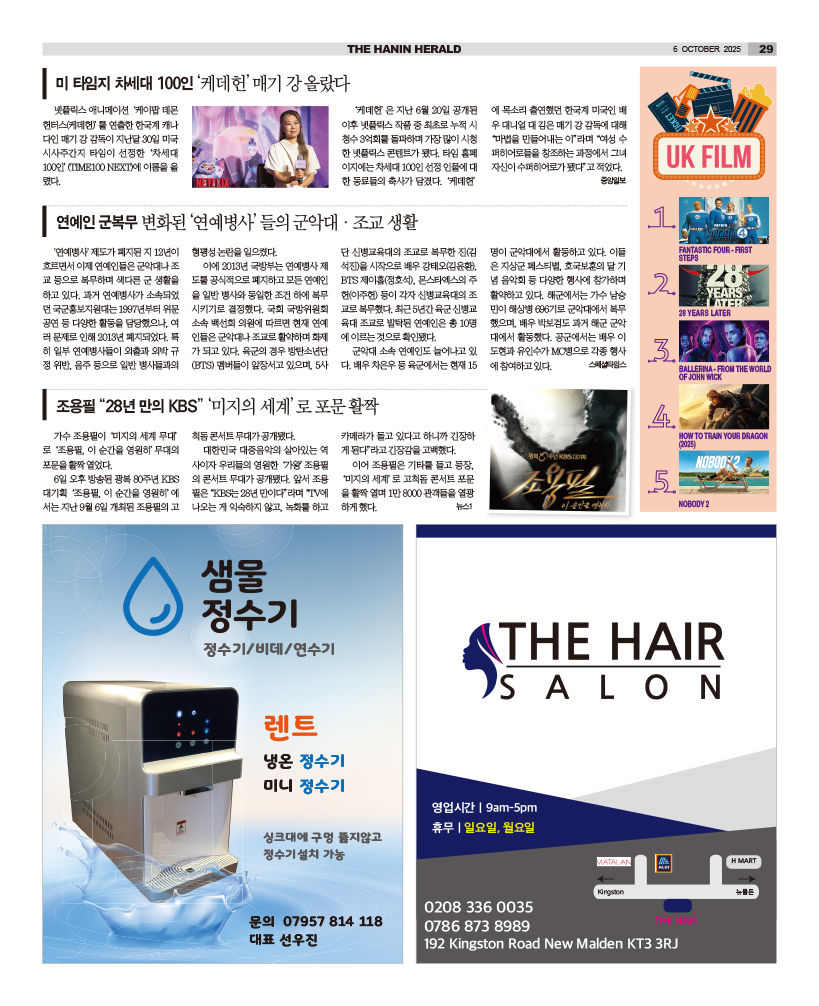 HH_0610_MAIN_HHE1_029.jpg