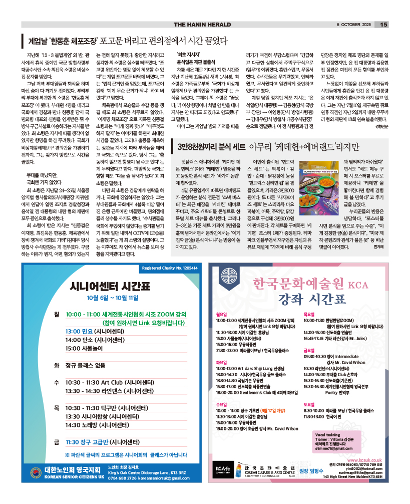 HH_0610_MAIN_HHE1_015.jpg