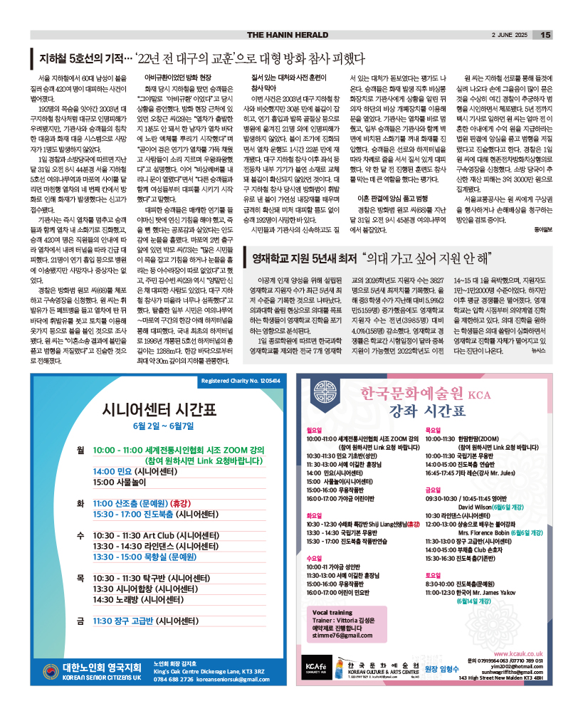 HH_0206_MAIN_HHE1_015.jpg