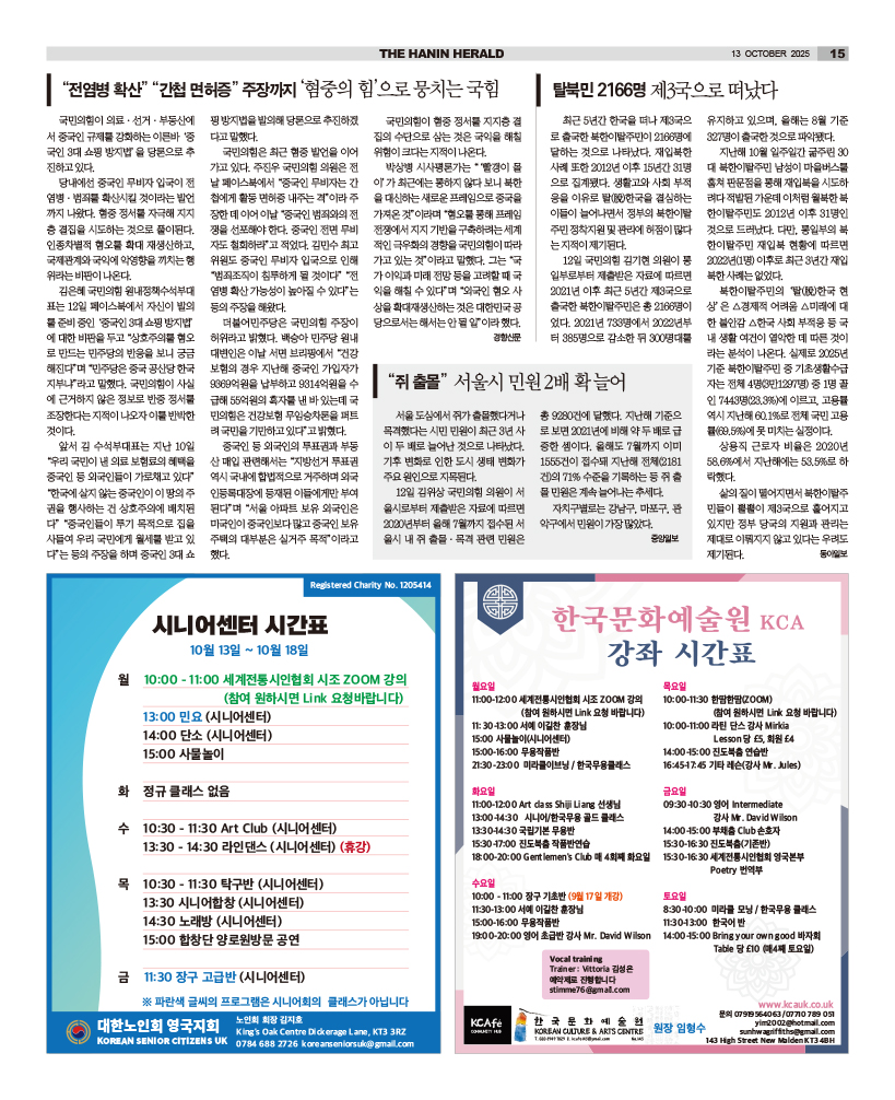 HH_1310_MAIN_HHE1_015.jpg