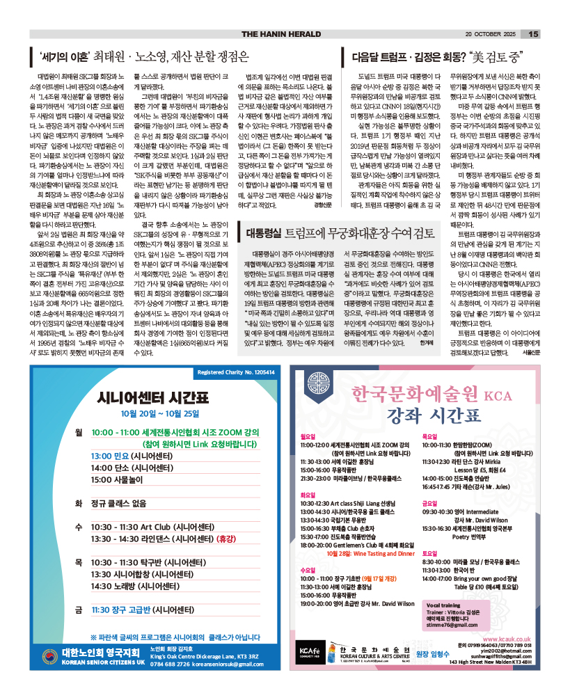 HH_2010_MAIN_HHE1_015.jpg