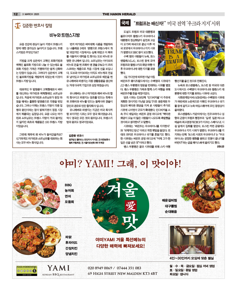 HH_0303_MAIN_HHE1_012.jpg
