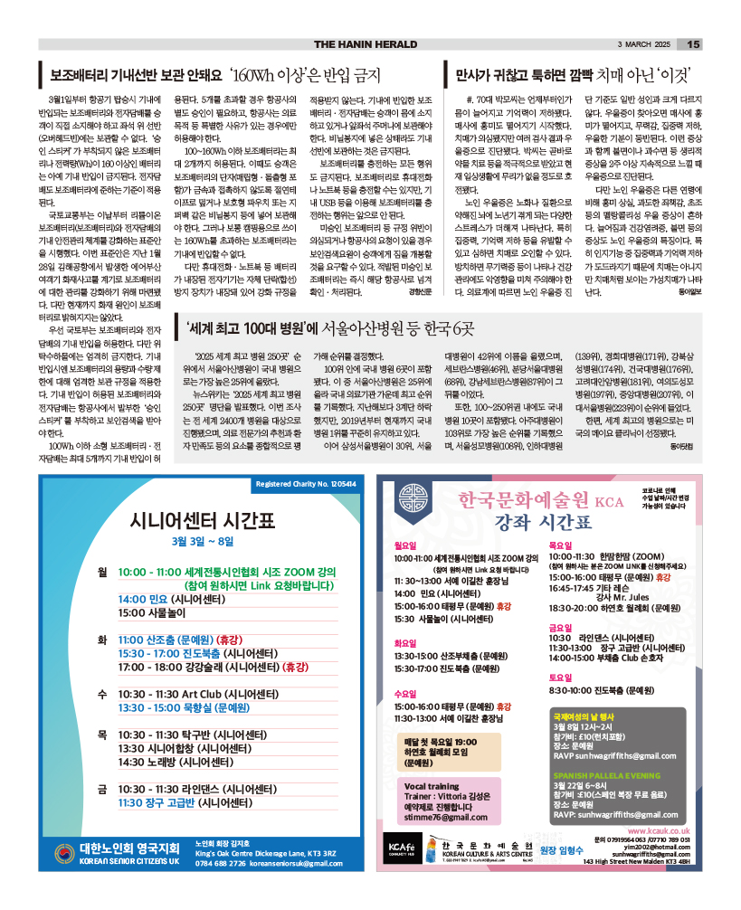 HH_0303_MAIN_HHE1_015.jpg