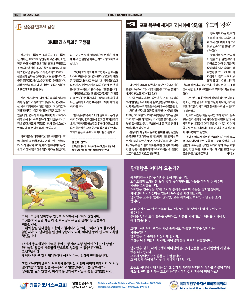 HH_2306_MAIN_HHE1_012.jpg