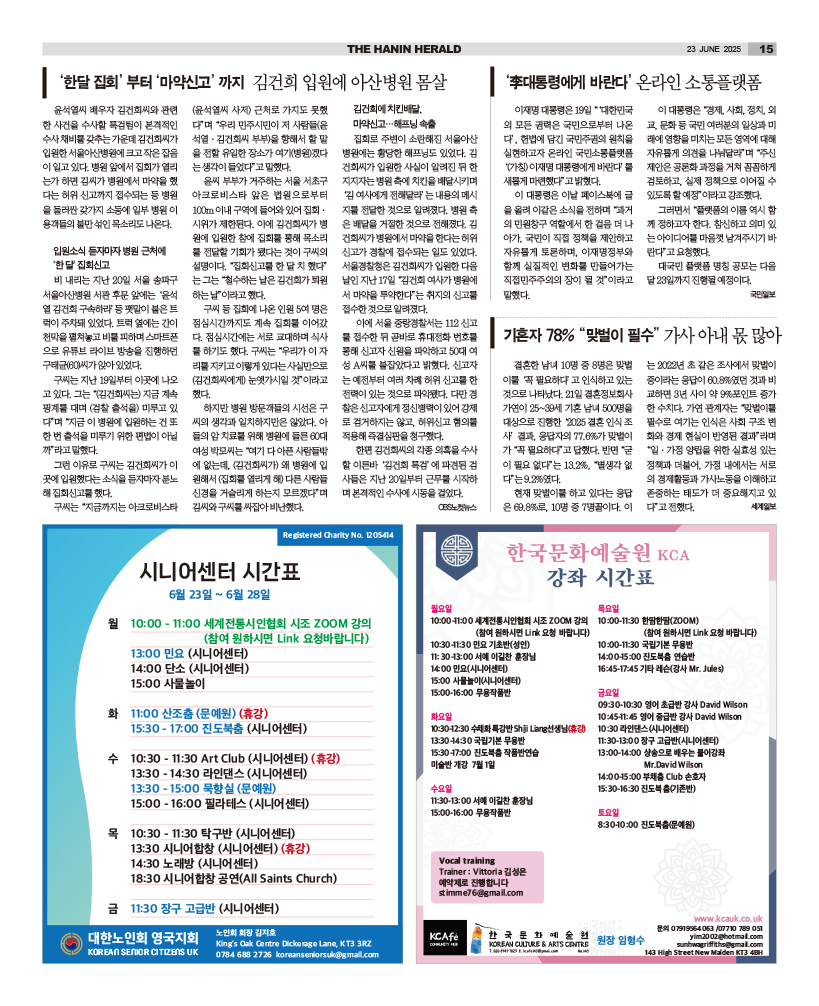 HH_2306_MAIN_HHE1_015.jpg