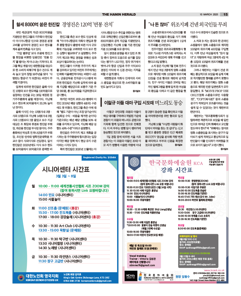 HH_1003_MAIN_HHE1_015.jpg