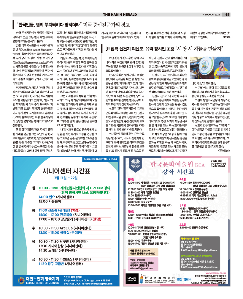 HH_1703_MAIN_HHE1_015.jpg
