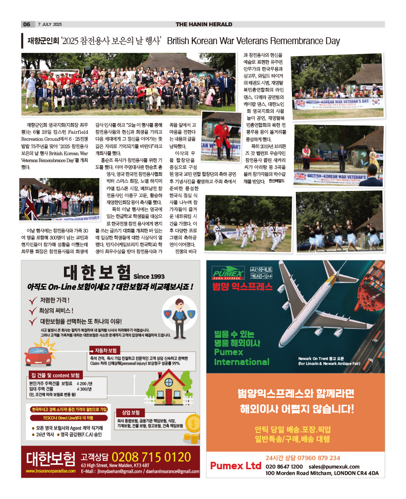 HH_0707_MAIN_HHE1_006.jpg