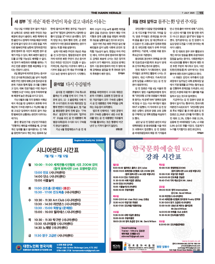 HH_0707_MAIN_HHE1_015.jpg