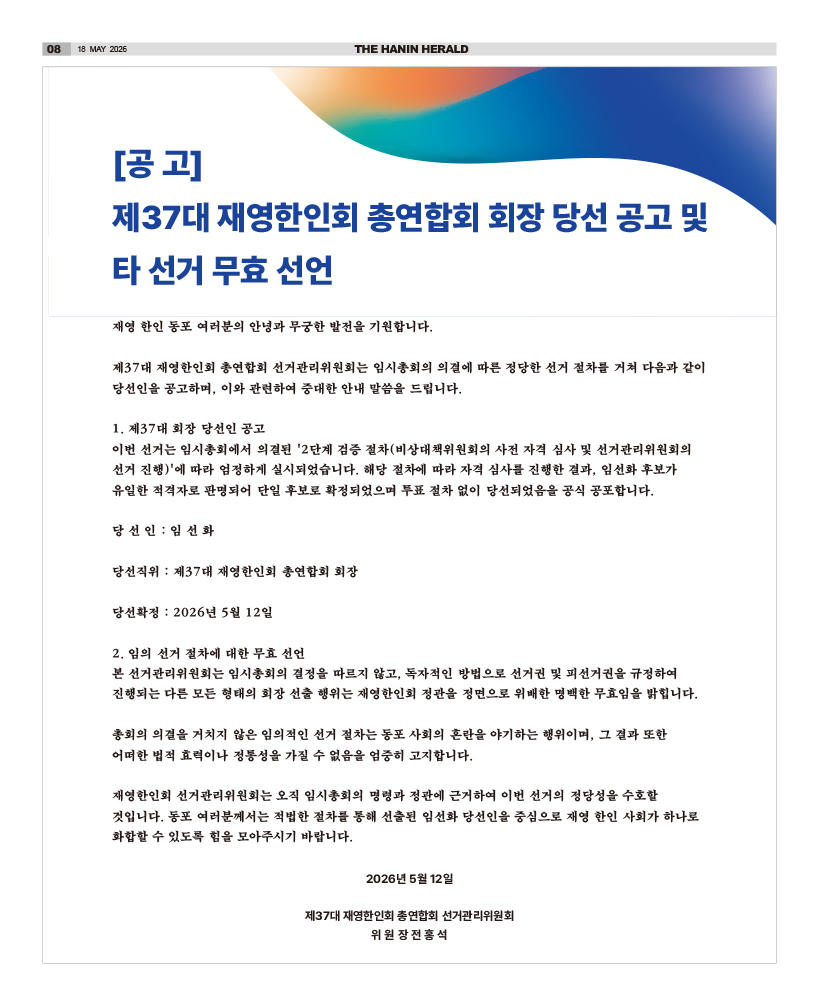HH_1805_MAIN_HHE1_008.jpg