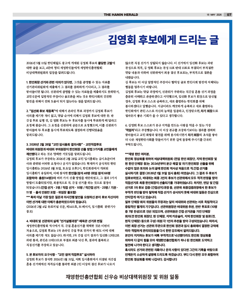 HH_1805_MAIN_HHE1_007.jpg