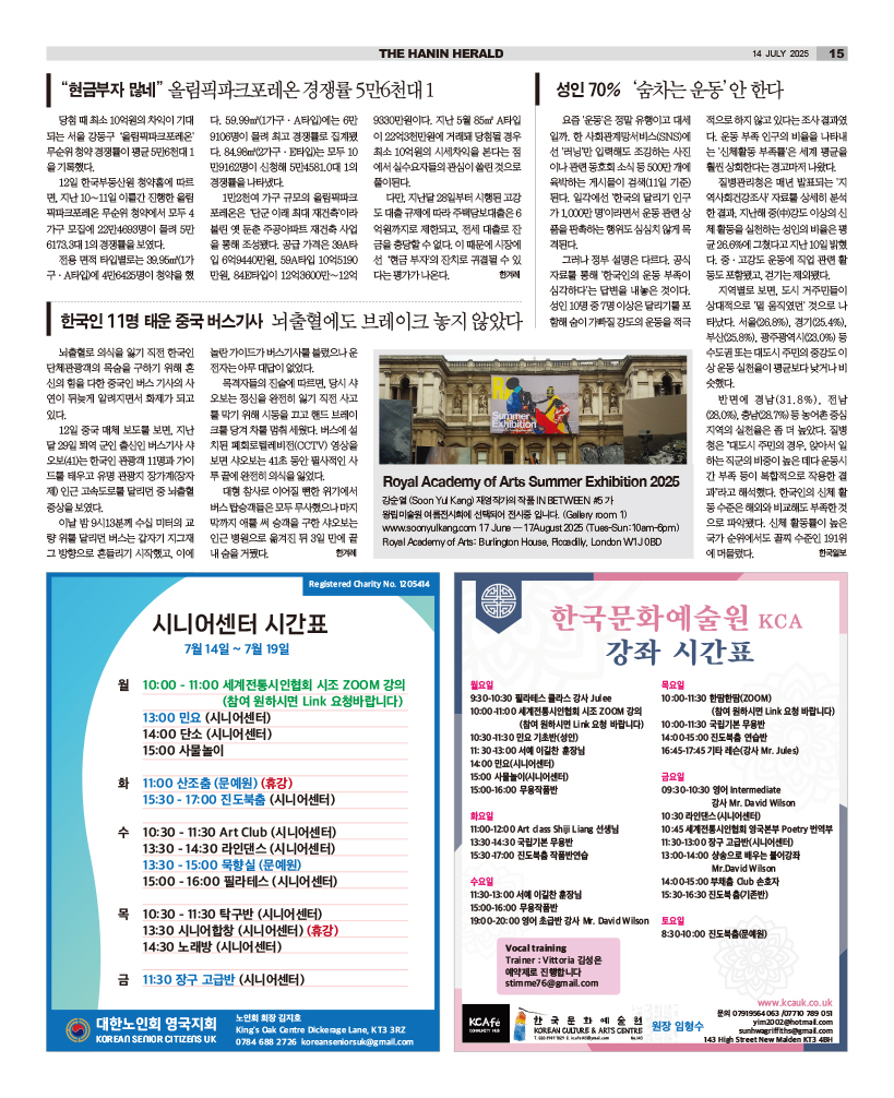 HH_1407_MAIN_HHE1_015.jpg