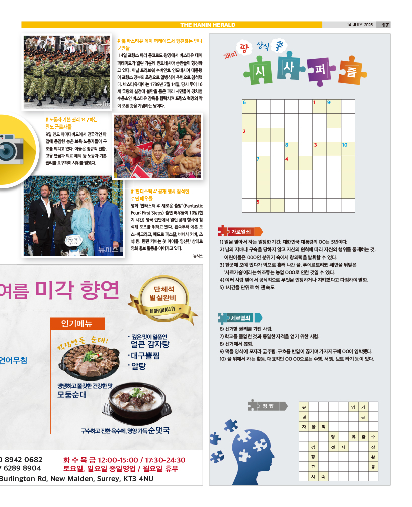 HH_1407_MAIN_HHE1_017.jpg