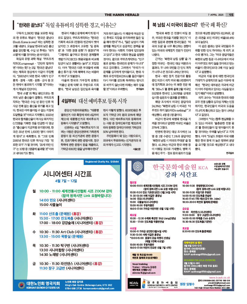 HH_0704_MAIN_HHE1_015.jpg