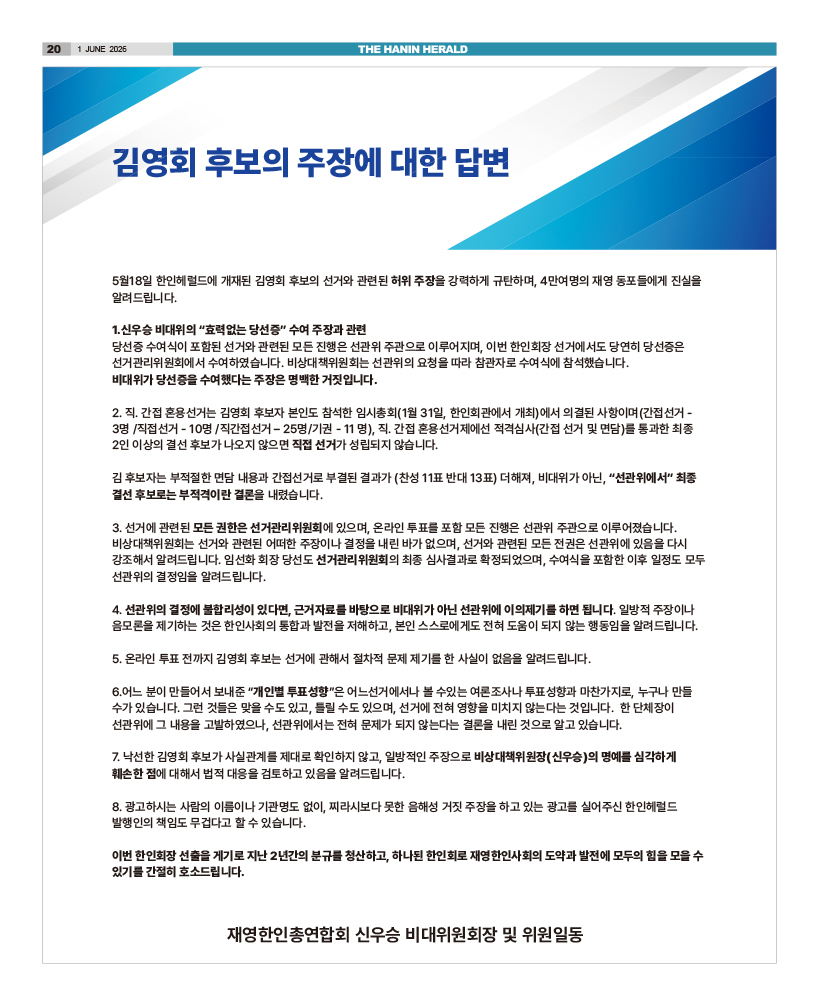 HH_0106_MAIN_HHE1_020.jpg