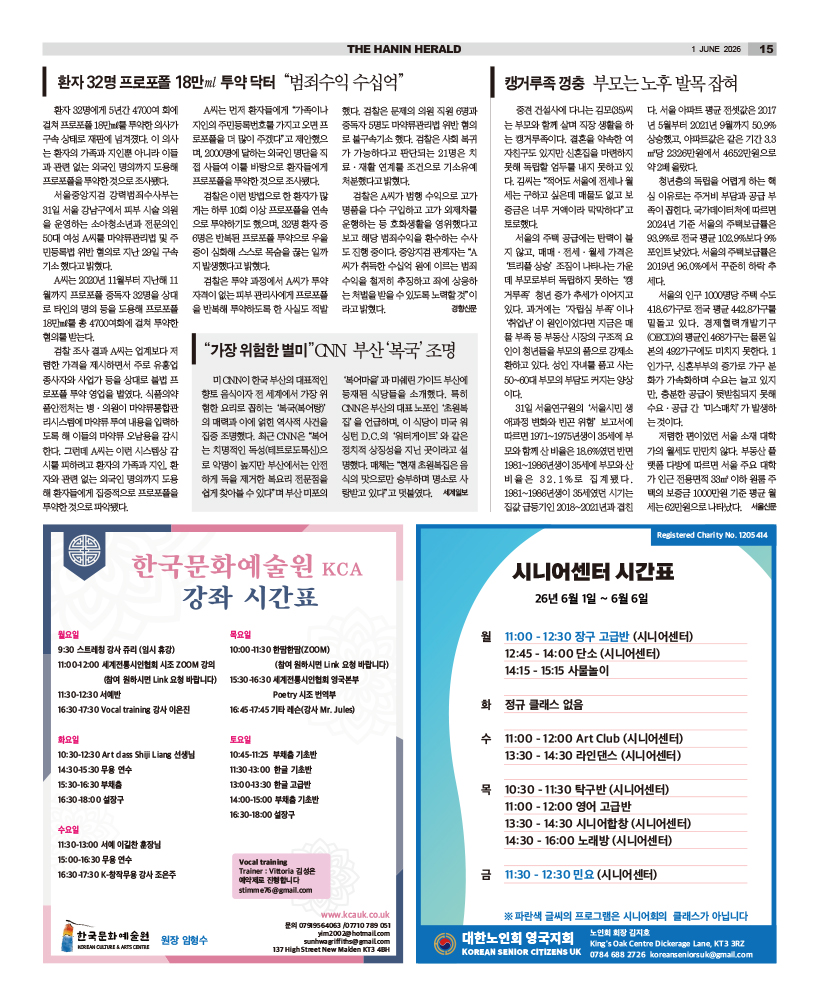 HH_0106_MAIN_HHE1_015.jpg