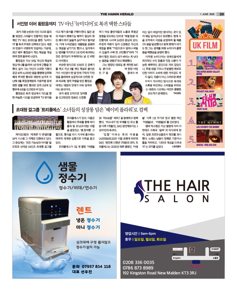 HH_0106_MAIN_HHE1_029.jpg