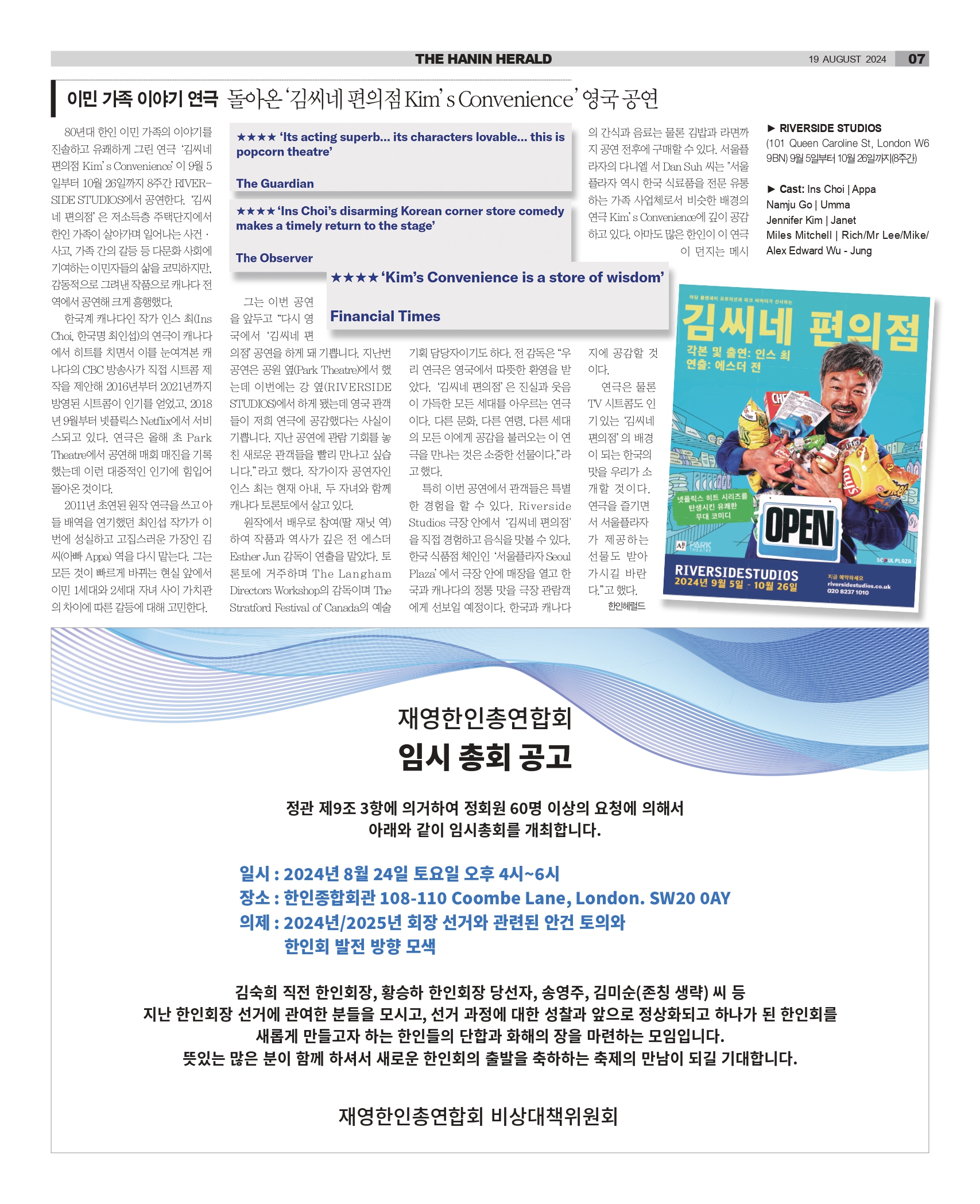 HH_1908_MAIN_HHE1_007_page-0001.jpg