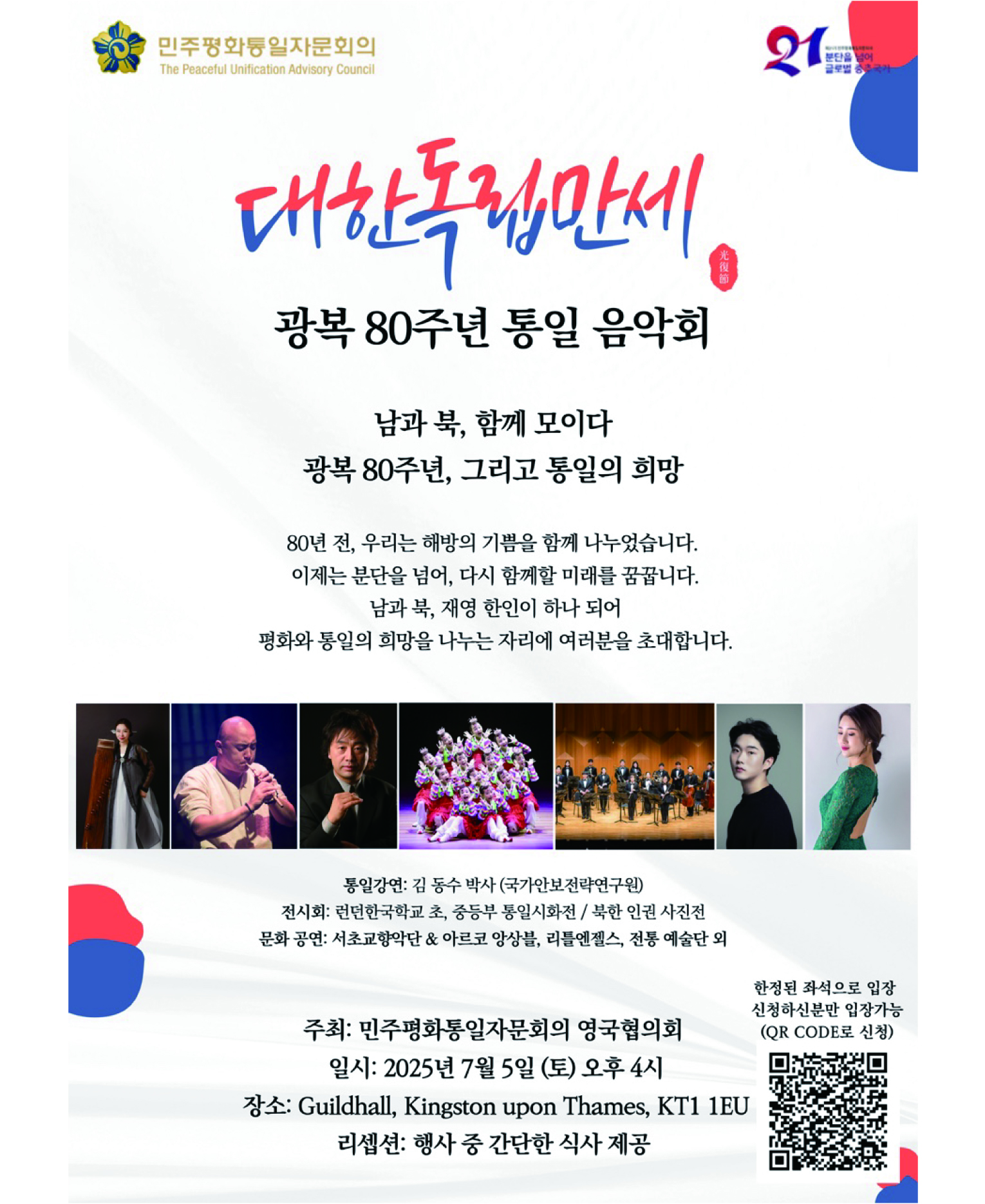 KakaoTalk_20250622_125040056_04.jpg