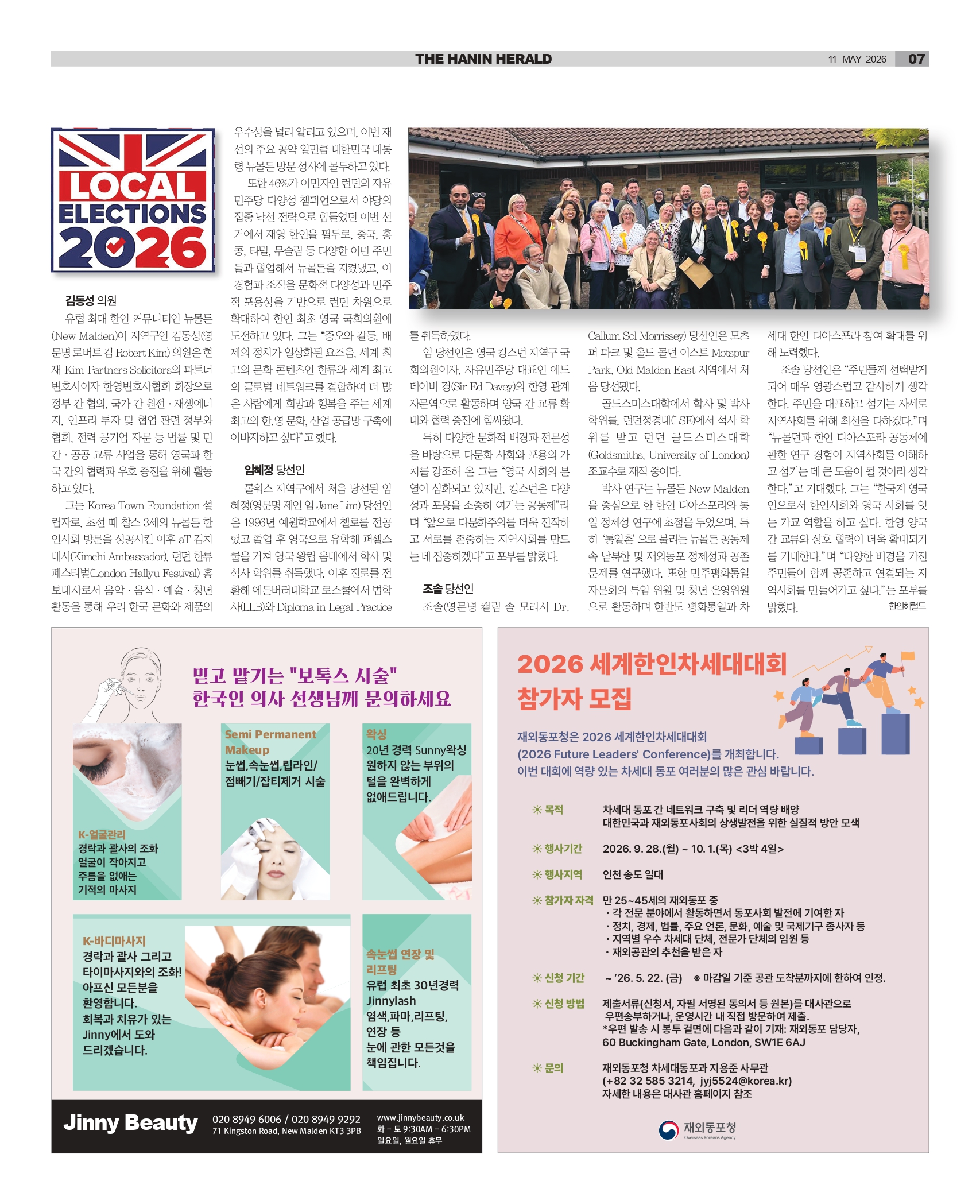 HH_1105_MAIN_HHE1_007_page-0001.jpg