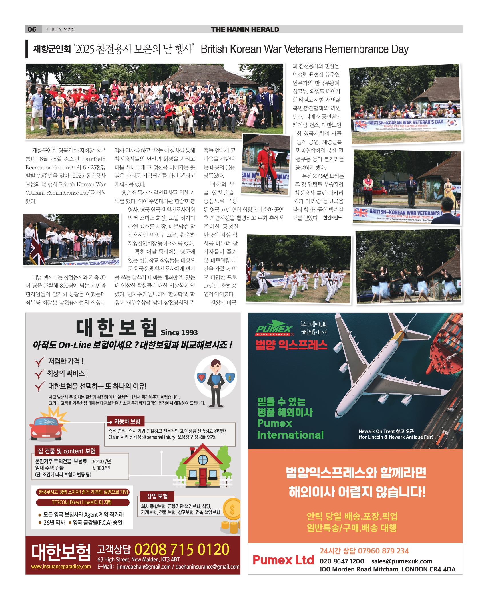HH_0707_MAIN_HHE1_006_page-0001.jpg