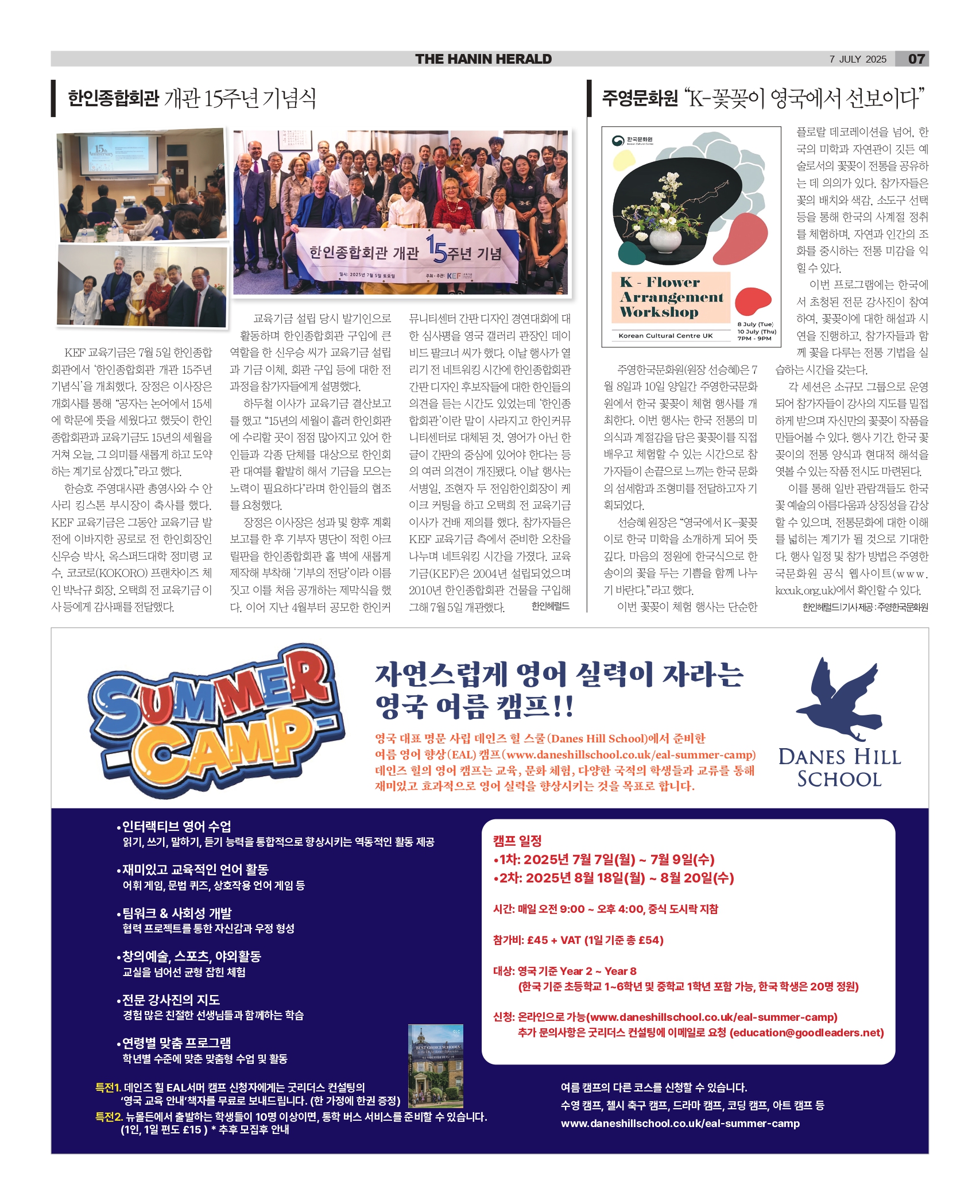 HH_0707_MAIN_HHE1_007_page-0001.jpg