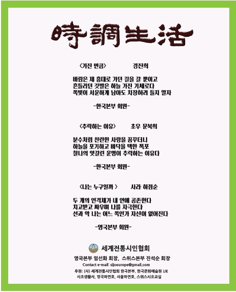시조생활.jpg