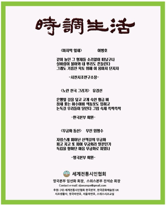 시조.jpg