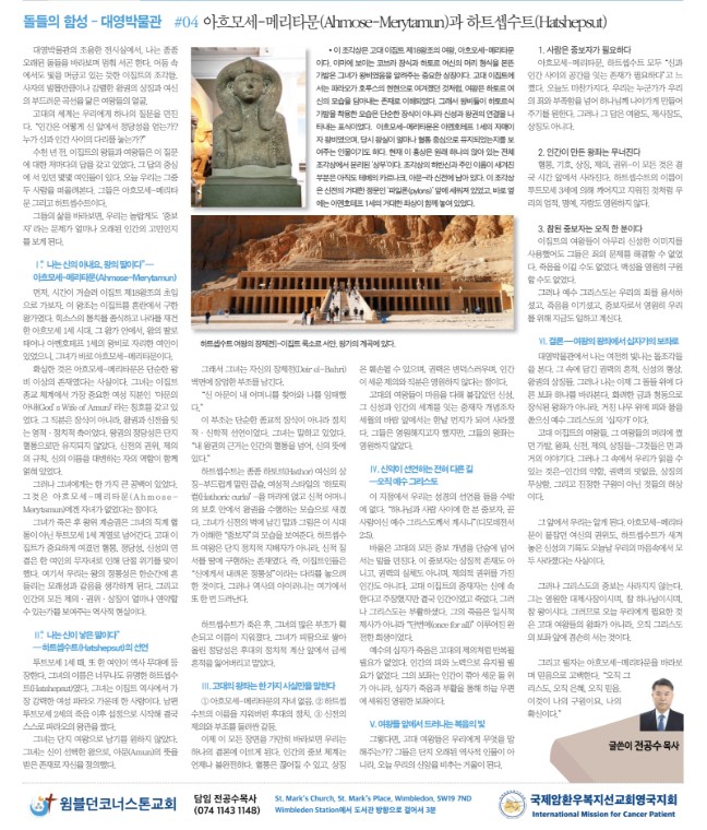 돌들의 함성.jpg