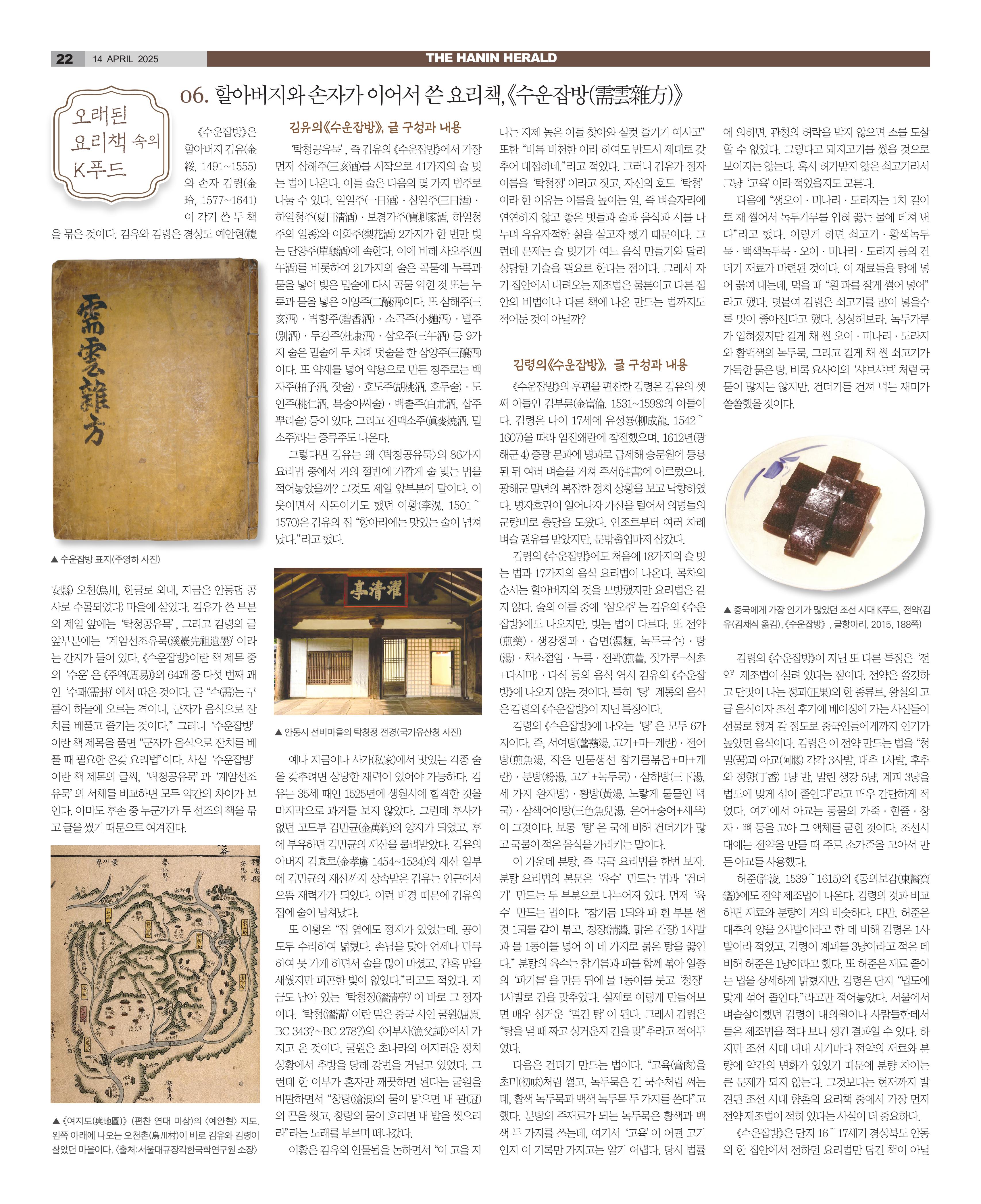HH_1404_MAIN_HHE1_022 (1).jpg