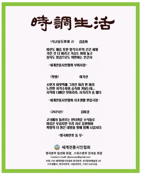 시조.jpg