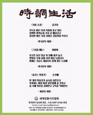 시조생활.jpg