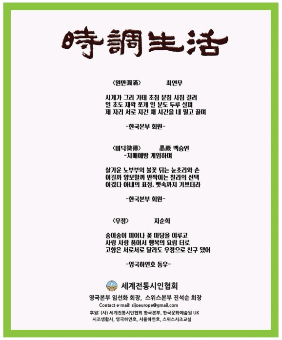 시조.jpg