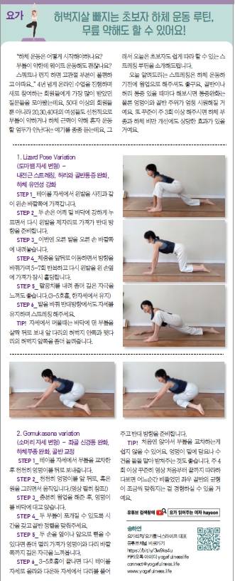 요가.jpg