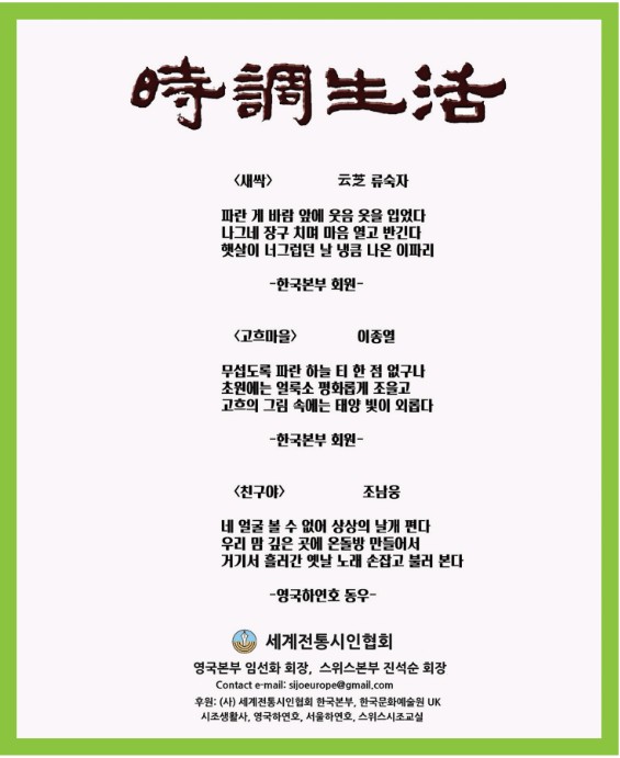 시조.jpg