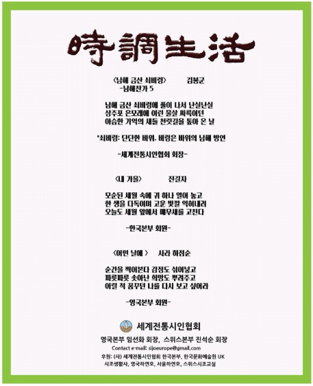 시조.jpg