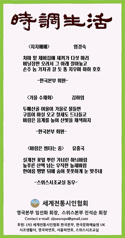 시조생활.jpg