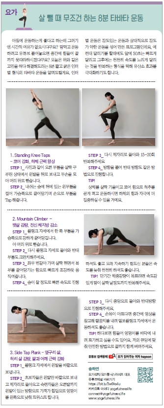 요가.jpg