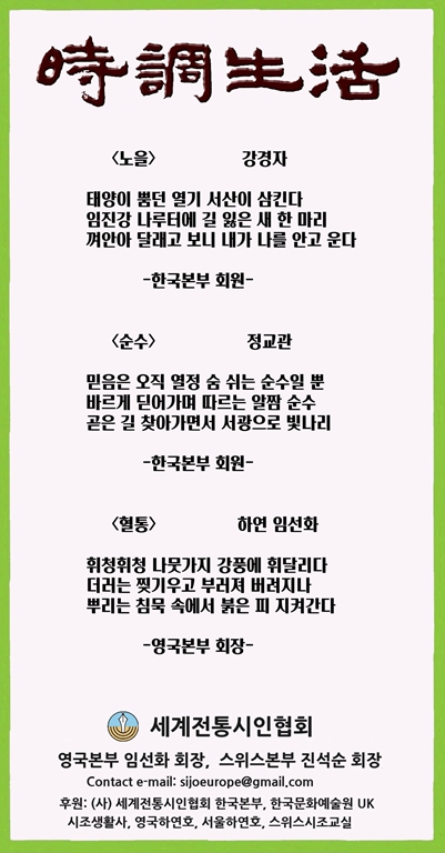 시조.jpg
