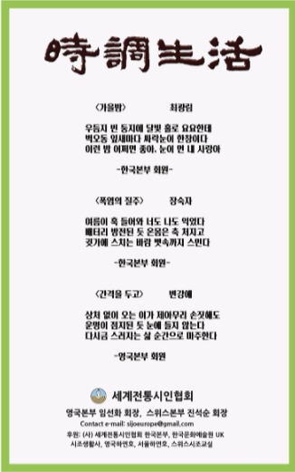 시조.jpg