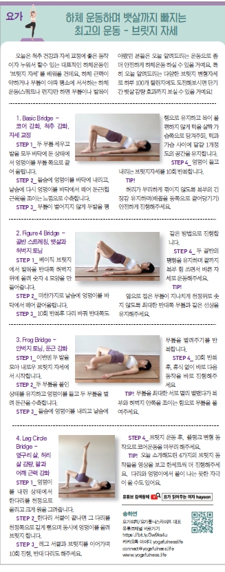 요가.jpg