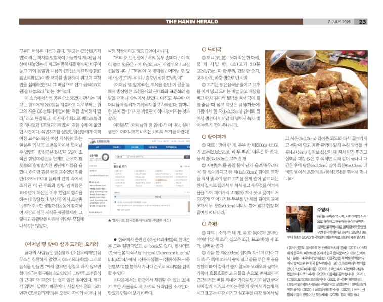 요리-.jpg