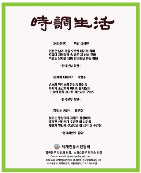 시조.jpg