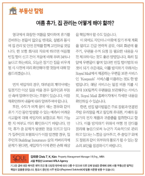 부동산.jpg