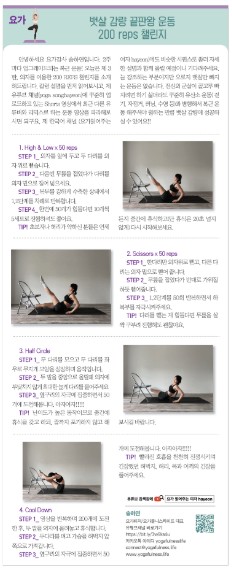 요가.jpg